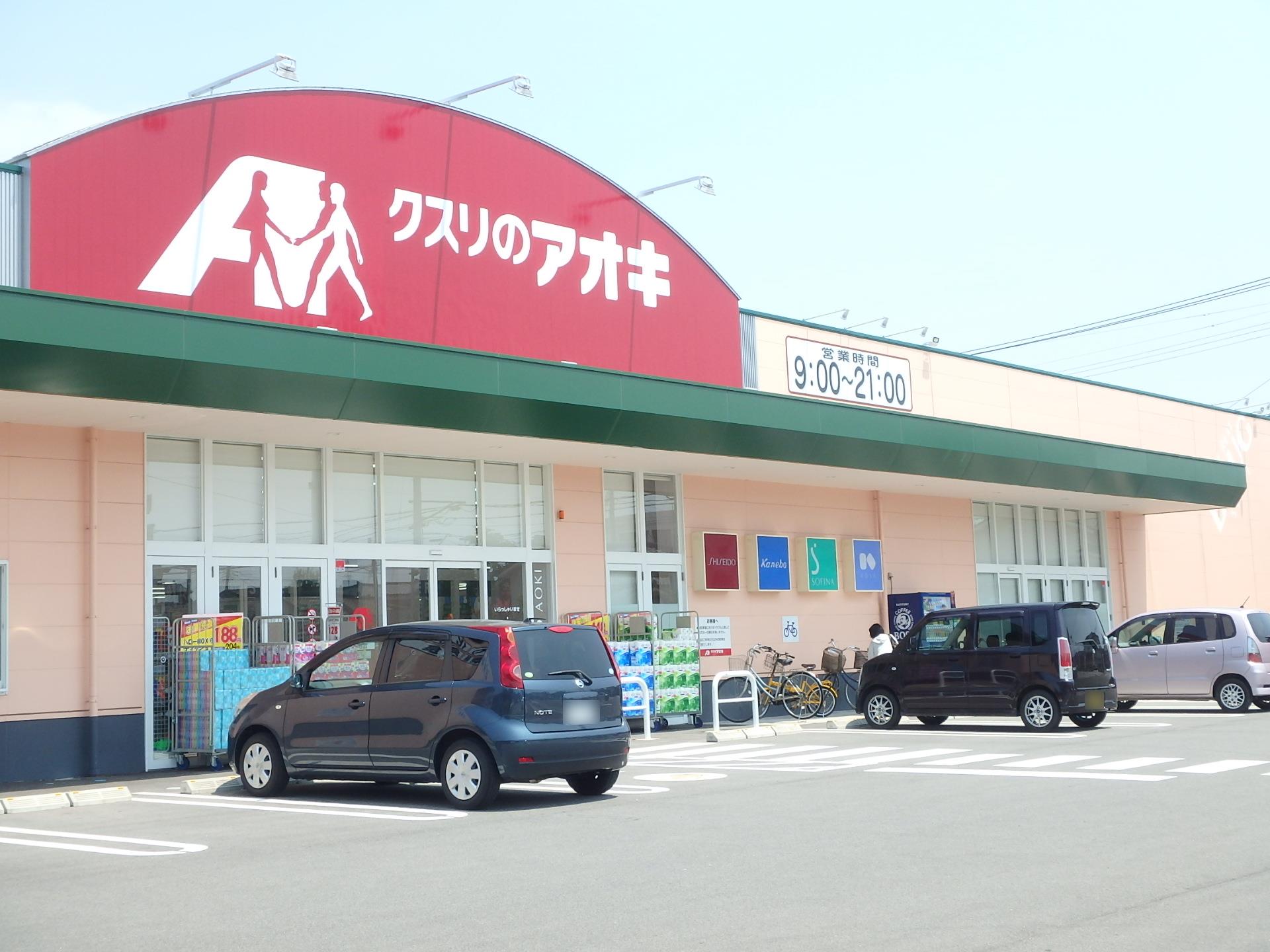 ペロピハウス ドラッグストア