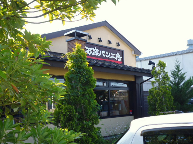 シャンブル桜木C棟 レストラン