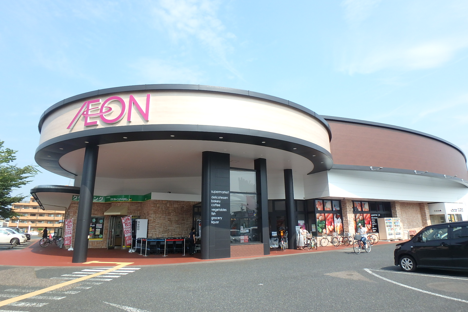 SAKASU　HIROO スーパー