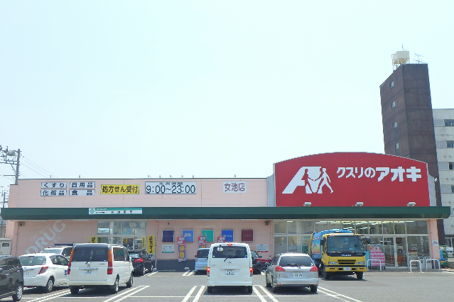 シャンブル桜木A棟 ドラッグストア