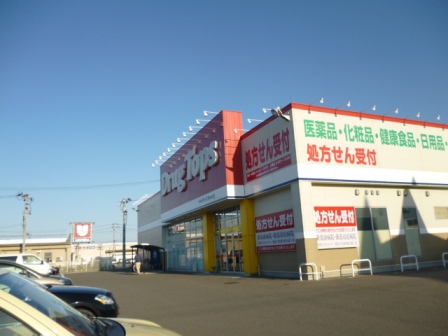 BUENA女池西 ドラッグストア