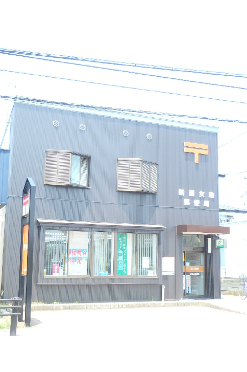プリオール女池F棟 郵便局