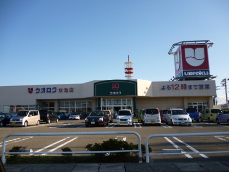 プリオール女池F棟 スーパー