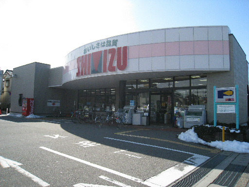 BUENA白山浦 スーパー