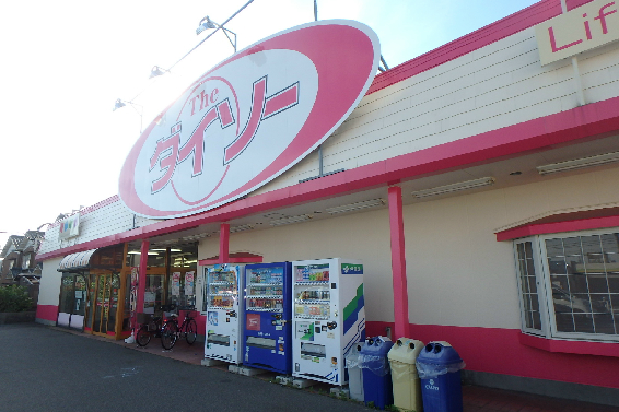 BUENA南出来島 スーパー