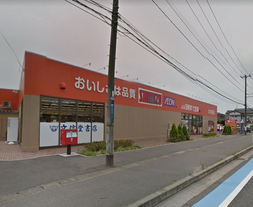 ウイング スーパー