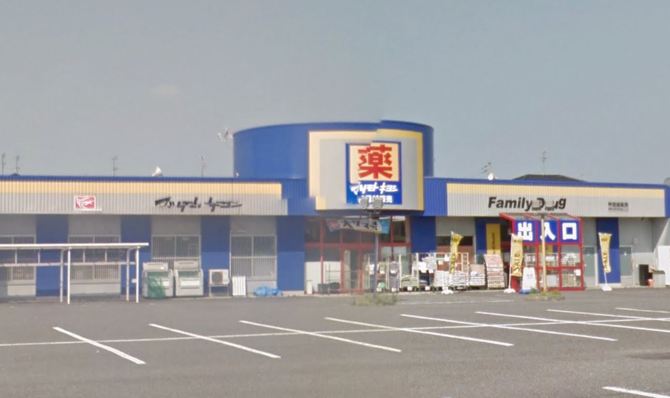 M‐STAGE姥ケ山 ドラッグストア