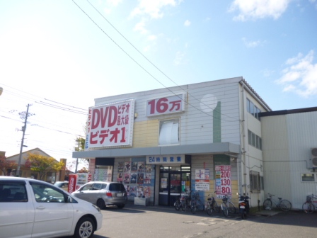 丸中ハイツ その他