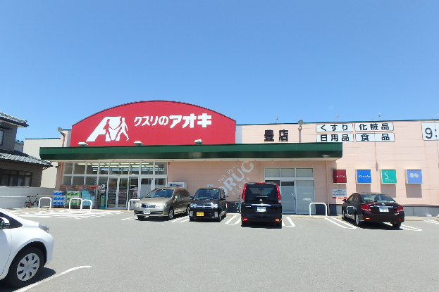 T&S寺山 ドラッグストア