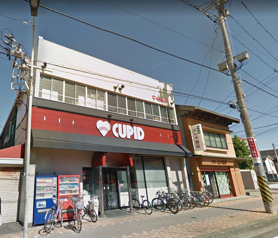 ハイム広小路 スーパー