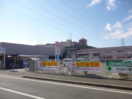 アベニュー上山C棟 ショッピング施設