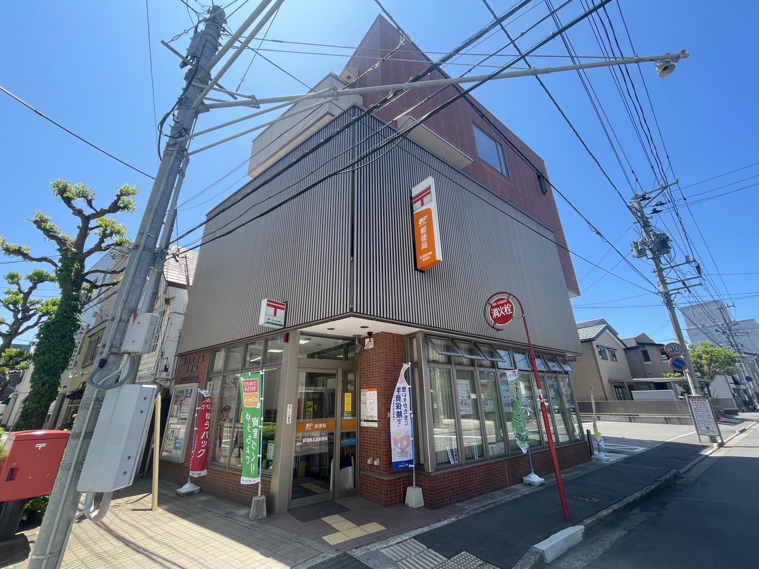 BUENA古町通5番町 郵便局