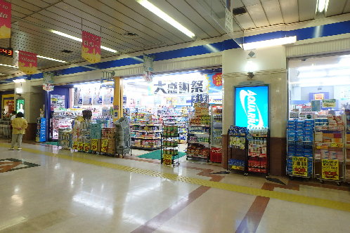 BUENA天神弐番館 ドラッグストア