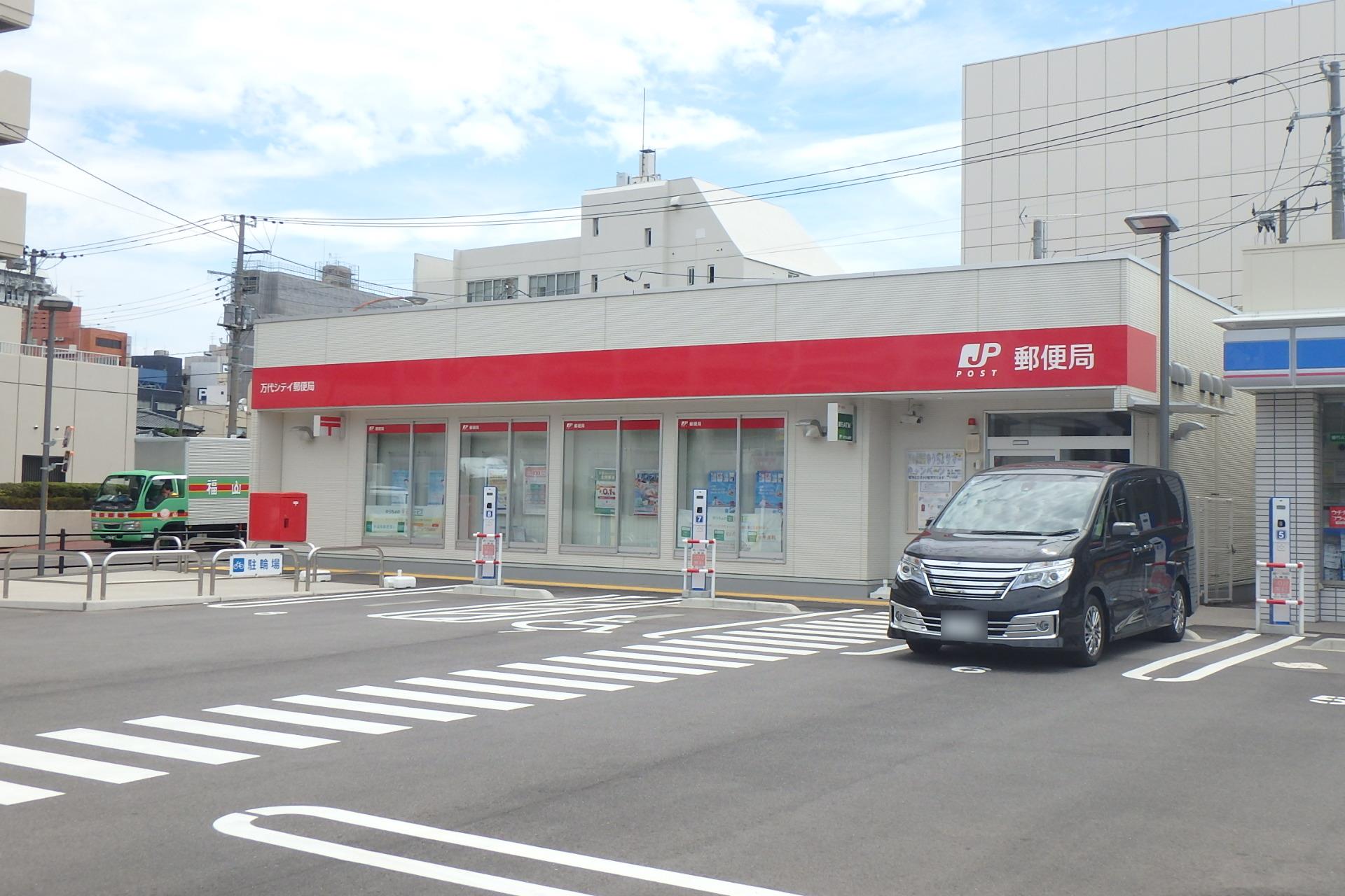 エスポワール南万代 郵便局