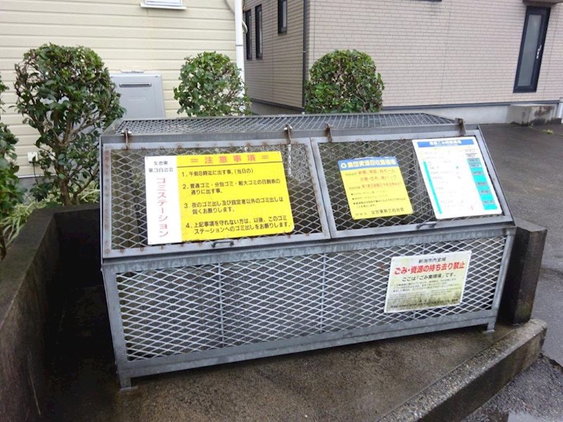 メンバーズタウン女池D棟 その他
