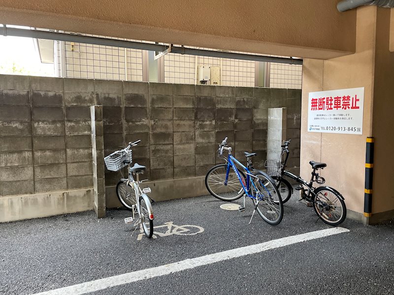ユートピア三愛新島 その他