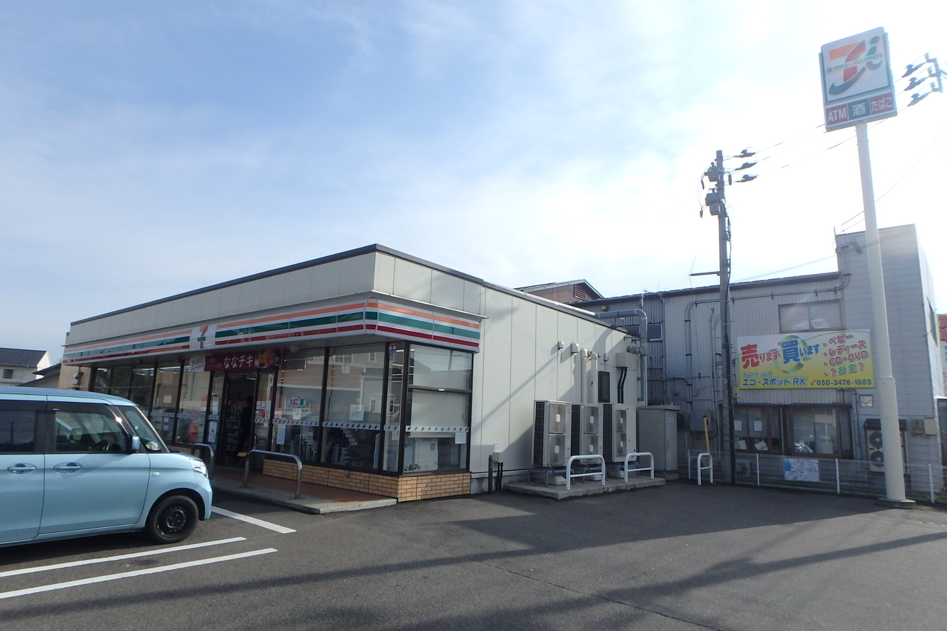 ルグランロワイヤール コンビ二