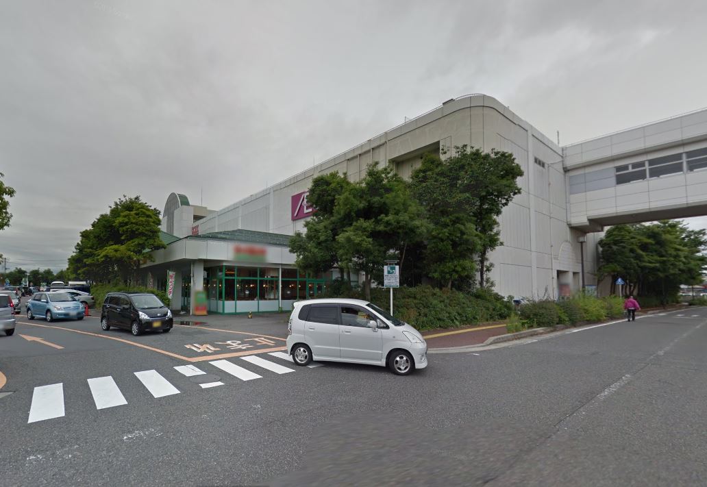 ホポロ大形本町 スーパー