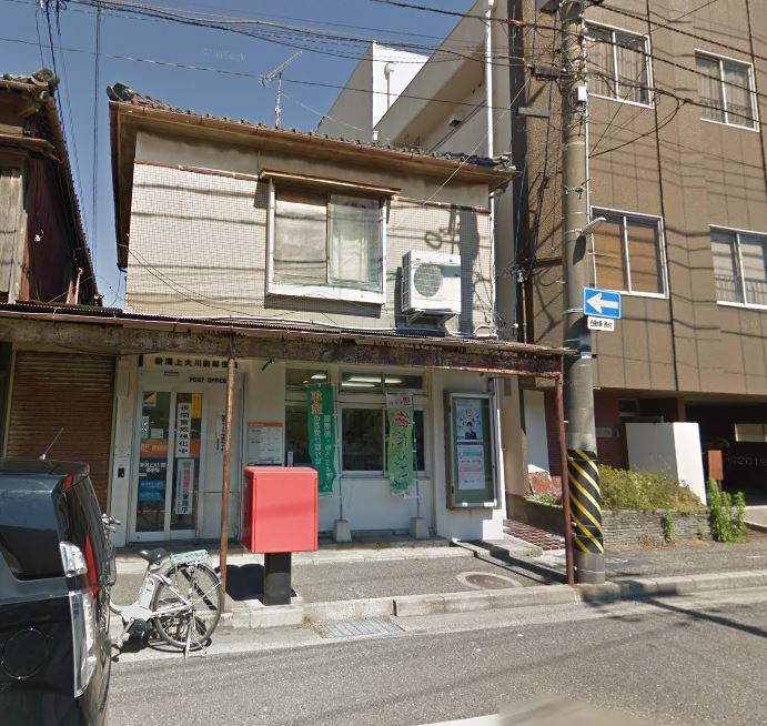 リアライズ西湊町通 郵便局