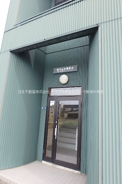 紫竹山五番館A その他
