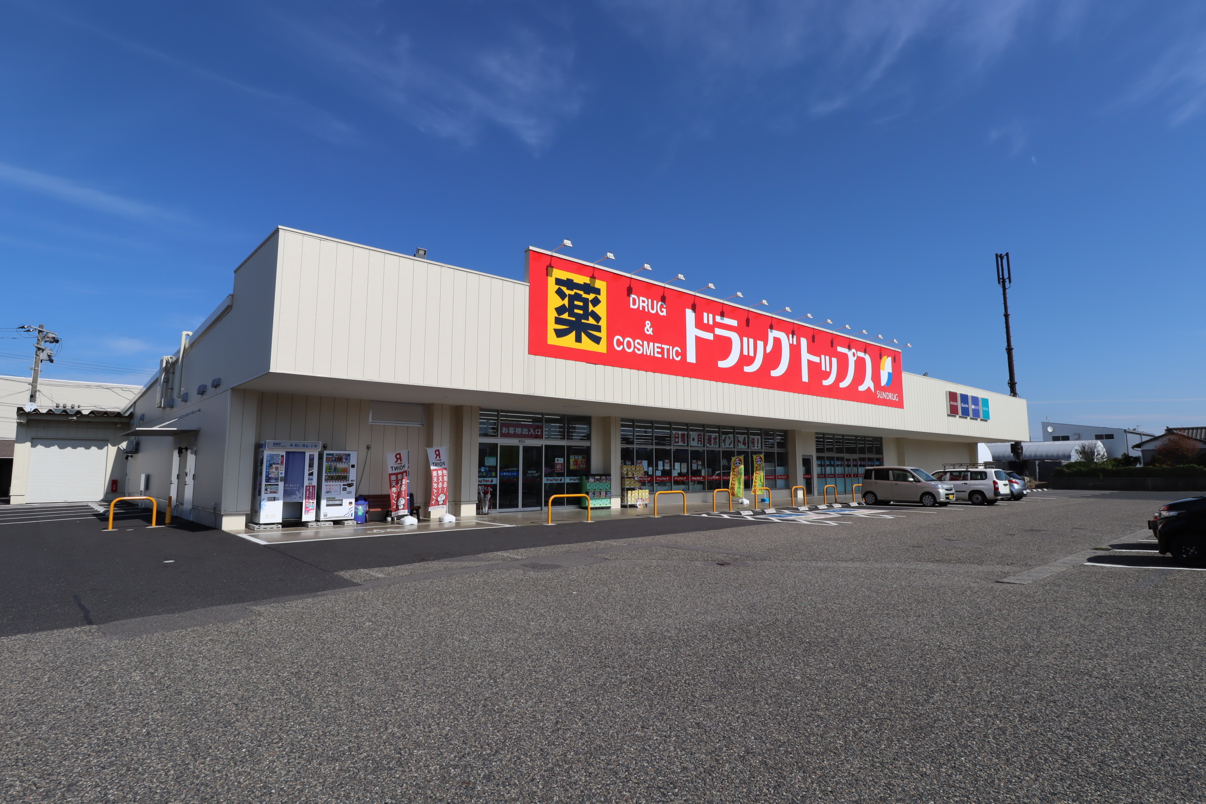 ヴィルヌーブ ドラッグストア